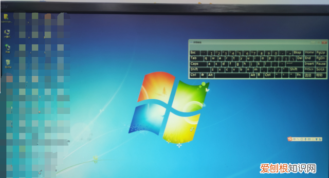 如何绕过win7系统开机密码,进入系统安装特殊软件