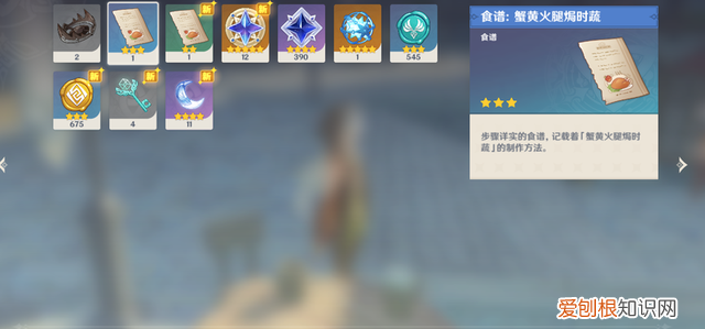 原神食谱怎么获得全部食谱获得方式分享