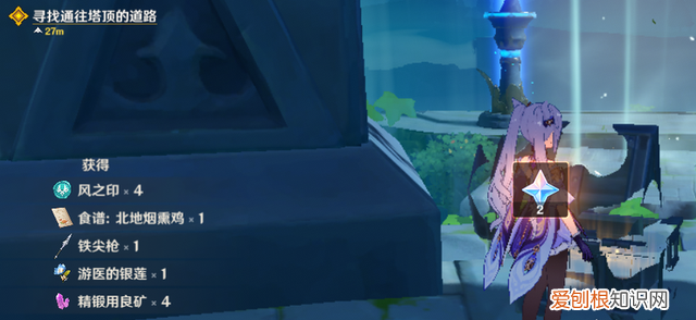 原神食谱怎么获得全部食谱获得方式分享