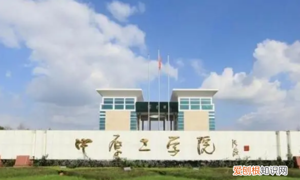 河南二本公办院校都有哪些，河南公办二本院校名单大全