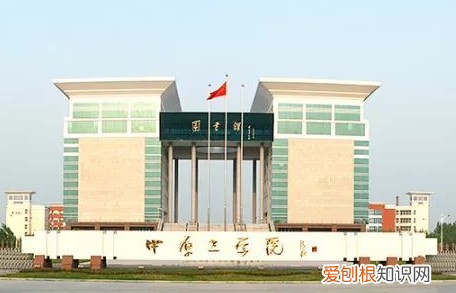 河南二本公办院校都有哪些，河南公办二本院校名单大全