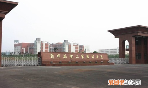 河南二本公办院校都有哪些，河南公办二本院校名单大全