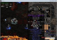 暗黑2mf值装备在哪打，暗黑2运气守护在哪里打