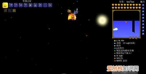 泰拉瑞亚火星人入侵怎么召唤，泰拉瑞亚火星入侵普通模式下有