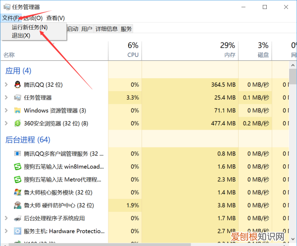 笔记本电脑如何关机，计算机如何才可以关机