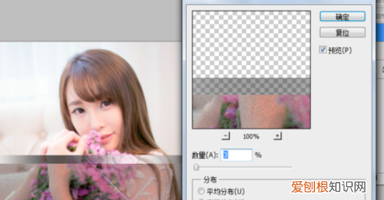 ps如何增加玻璃的感觉，PS毛玻璃效果怎么样才可以做