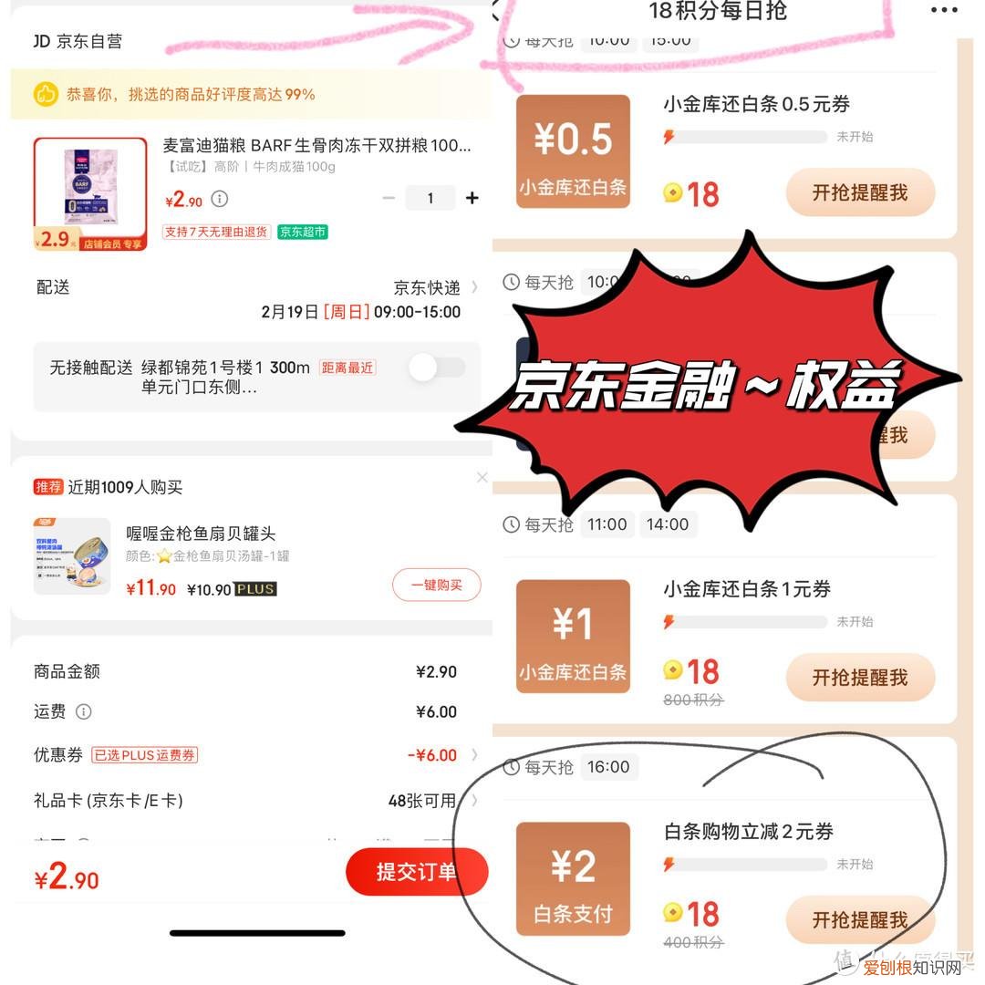 试用装和正品的成分一样吗