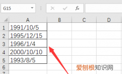 Excel怎么样才可以算年龄，excel中如何计算年龄公式