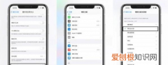 iphone12侧边按键是干嘛的