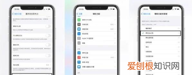 iphone12侧边按键是干嘛的