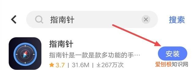 华为自带的软件删除了可以恢复吗