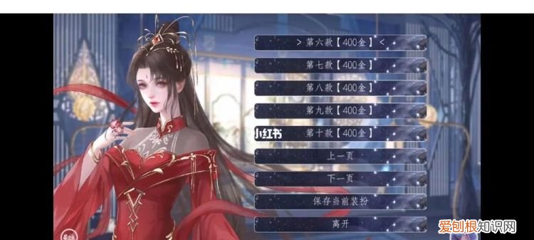 师途梳妆台怎么获得