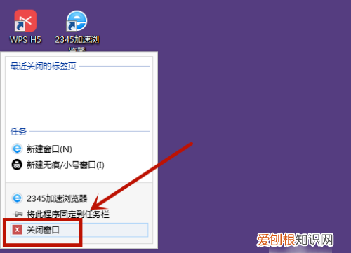 计算机要怎样才可以关机，正在配置更新关闭了计算机会怎么样