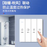 海尔mh2a浴霸风暖排气扇怎么样