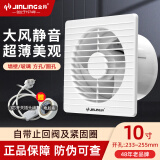 金羚apc25-4-30 b8排气扇真的那么好用吗