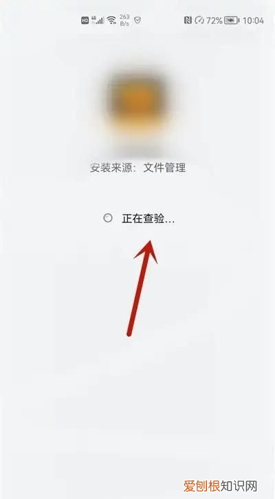 华为如何设置不删除安装包，华为手机怎样取消自动删除安装包