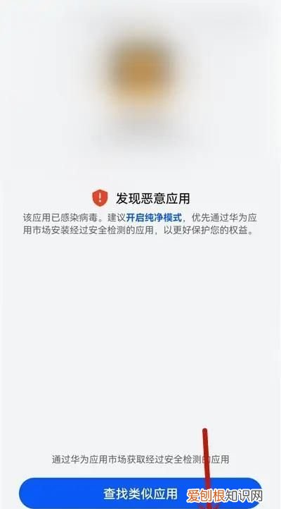 华为如何设置不删除安装包，华为手机怎样取消自动删除安装包