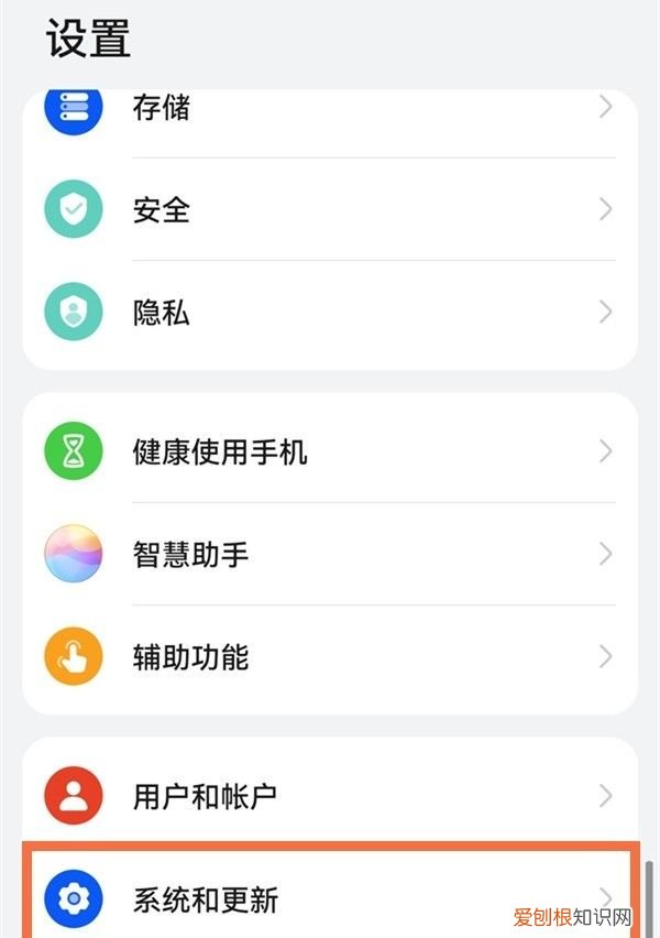 华为如何设置不删除安装包，华为手机怎样取消自动删除安装包