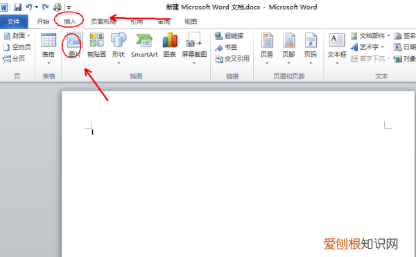 打印怎么样才可以铺满a4纸，如何让打印a4纸铺满整张纸上