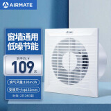 艾美特slim6窗式墙式排气扇怎么样