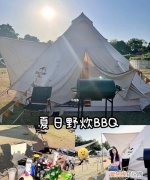 bbq抖音什么意思，bbq抖音是什么意思网络用语