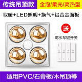 帅康818-33浴室照明排气扇好用吗