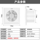 艾美特slim5换气扇怎么样（换气扇和排风扇的区别在哪里)