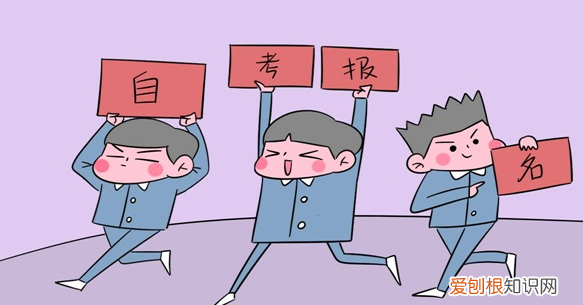 自考一般几点开始，福建自考汉语言文学考试安排