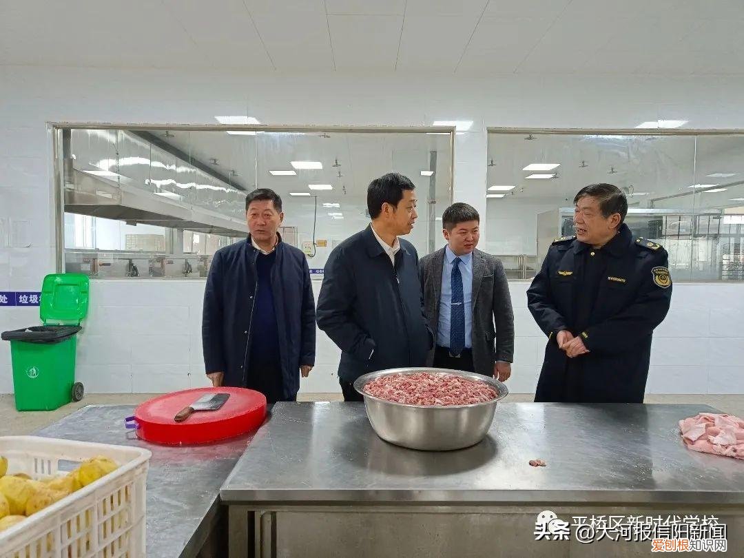 新时代学校教育新使命心得体会