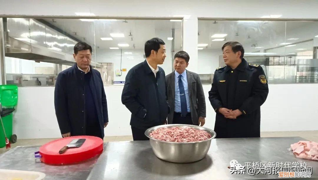 新时代学校教育新使命心得体会