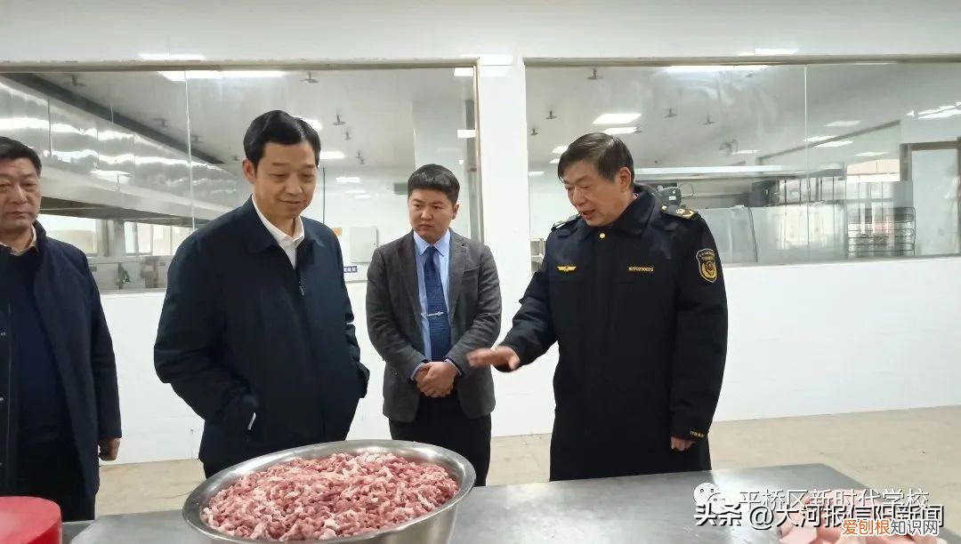 新时代学校教育新使命心得体会