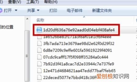 怎么做表情包微信gif