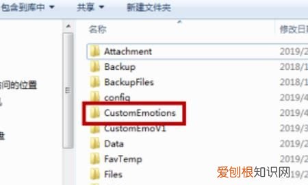 怎么做表情包微信gif