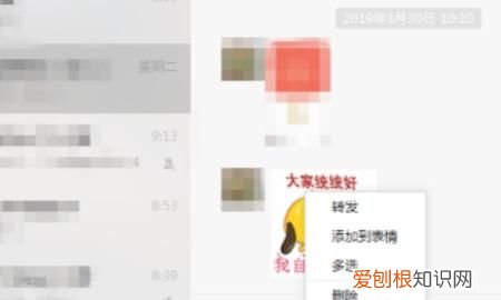 怎么做表情包微信gif
