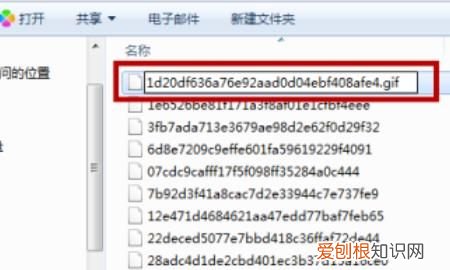 怎么做表情包微信gif