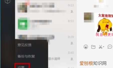 怎么做表情包微信gif