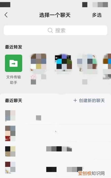 微信语音如何转发语音，微信语音怎么转发给别人听