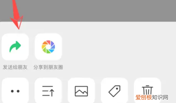 微信语音如何转发语音，微信语音怎么转发给别人听