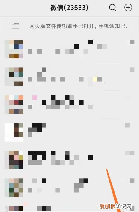 微信语音如何转发语音，微信语音怎么转发给别人听