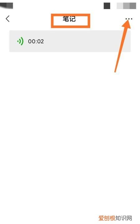 微信语音如何转发语音，微信语音怎么转发给别人听