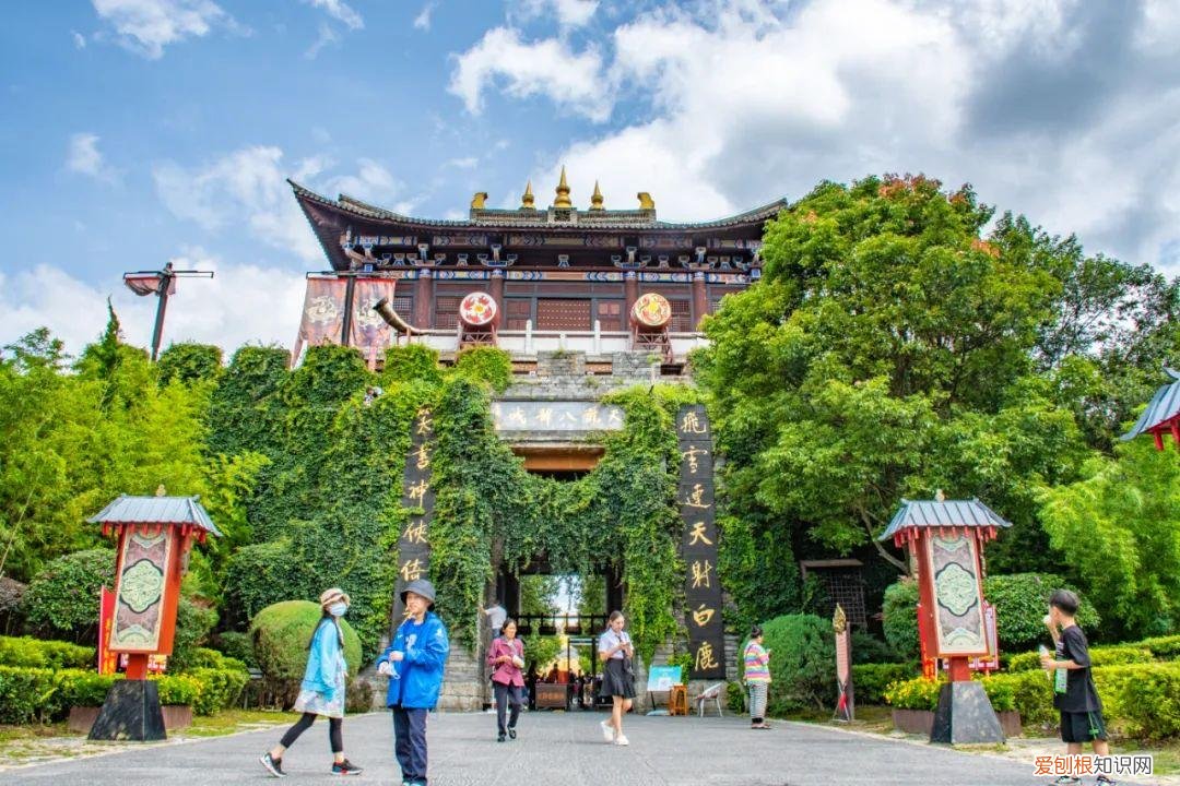 大理天龙八部影视城