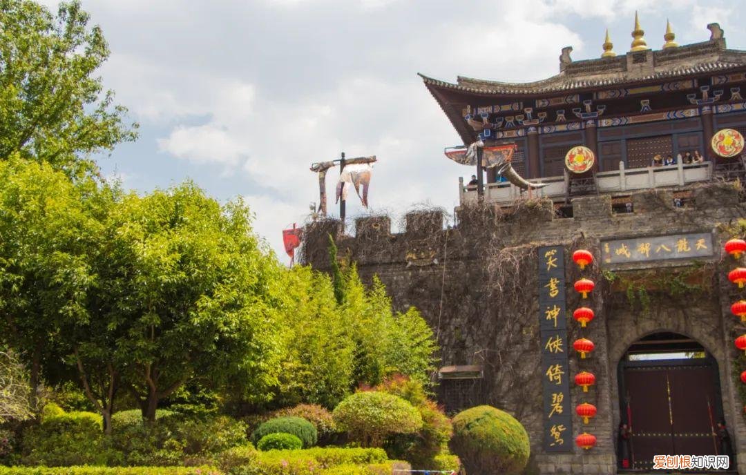 大理天龙八部影视城