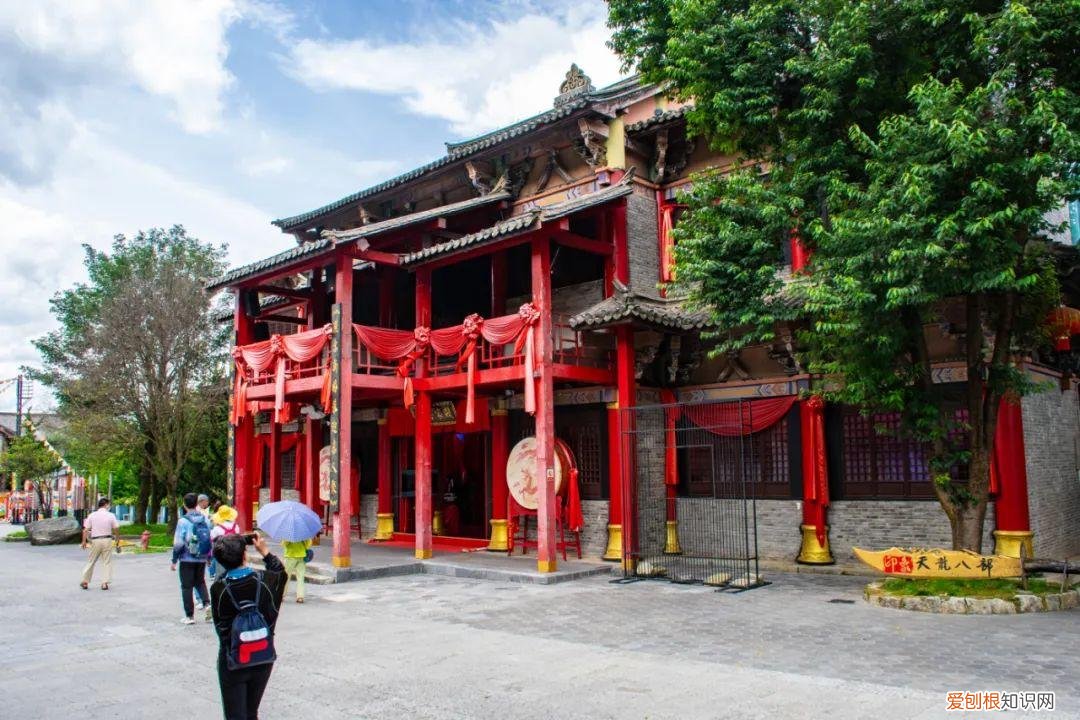 大理天龙八部影视城