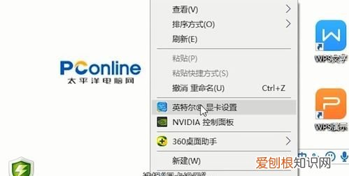 win7电脑两边黑边怎么还原