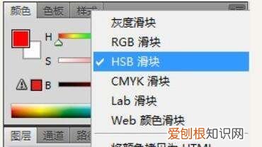 ps怎么制作色环,PS色环怎样才可以调出来