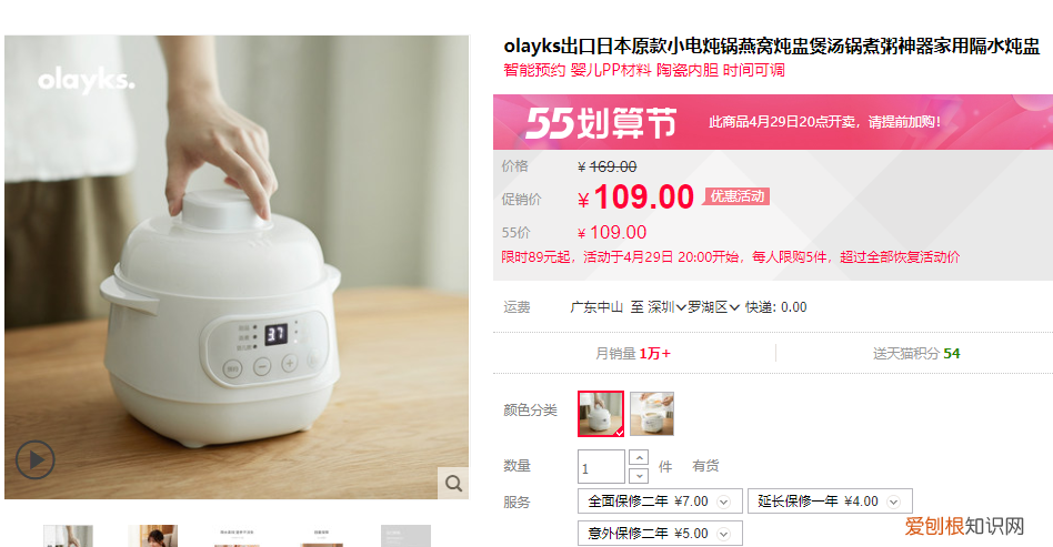 隔水炖盅使用方法