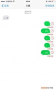 短信尚未送达怎么回事，苹果x短信尚未送达怎么办