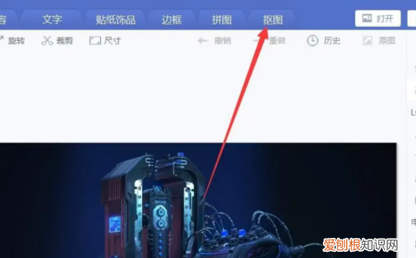 PS如何才可以去掉，ps怎么去掉不要的部分