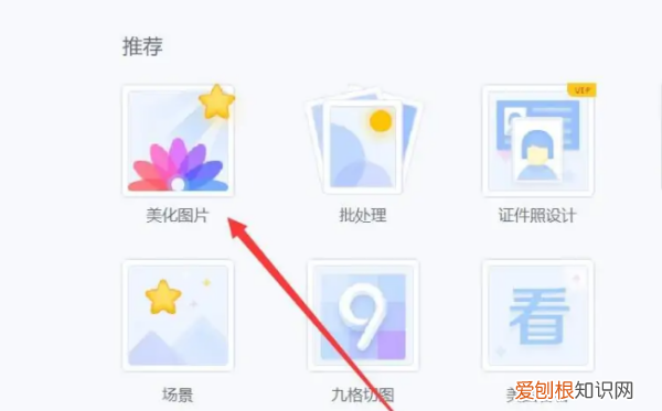 PS如何才可以去掉，ps怎么去掉不要的部分