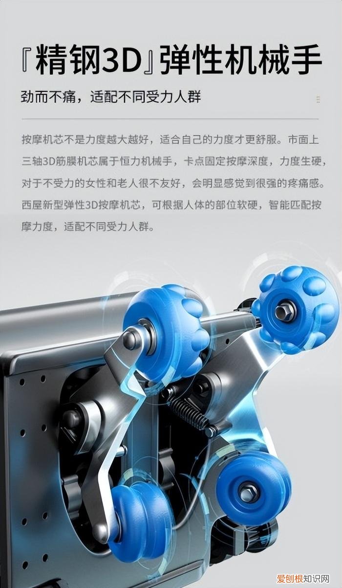 按摩椅什么牌子好 全身